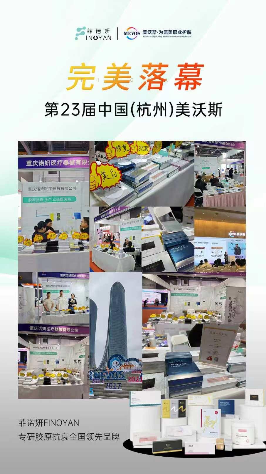美沃斯收官 | 满载信任与期待，我们下次见