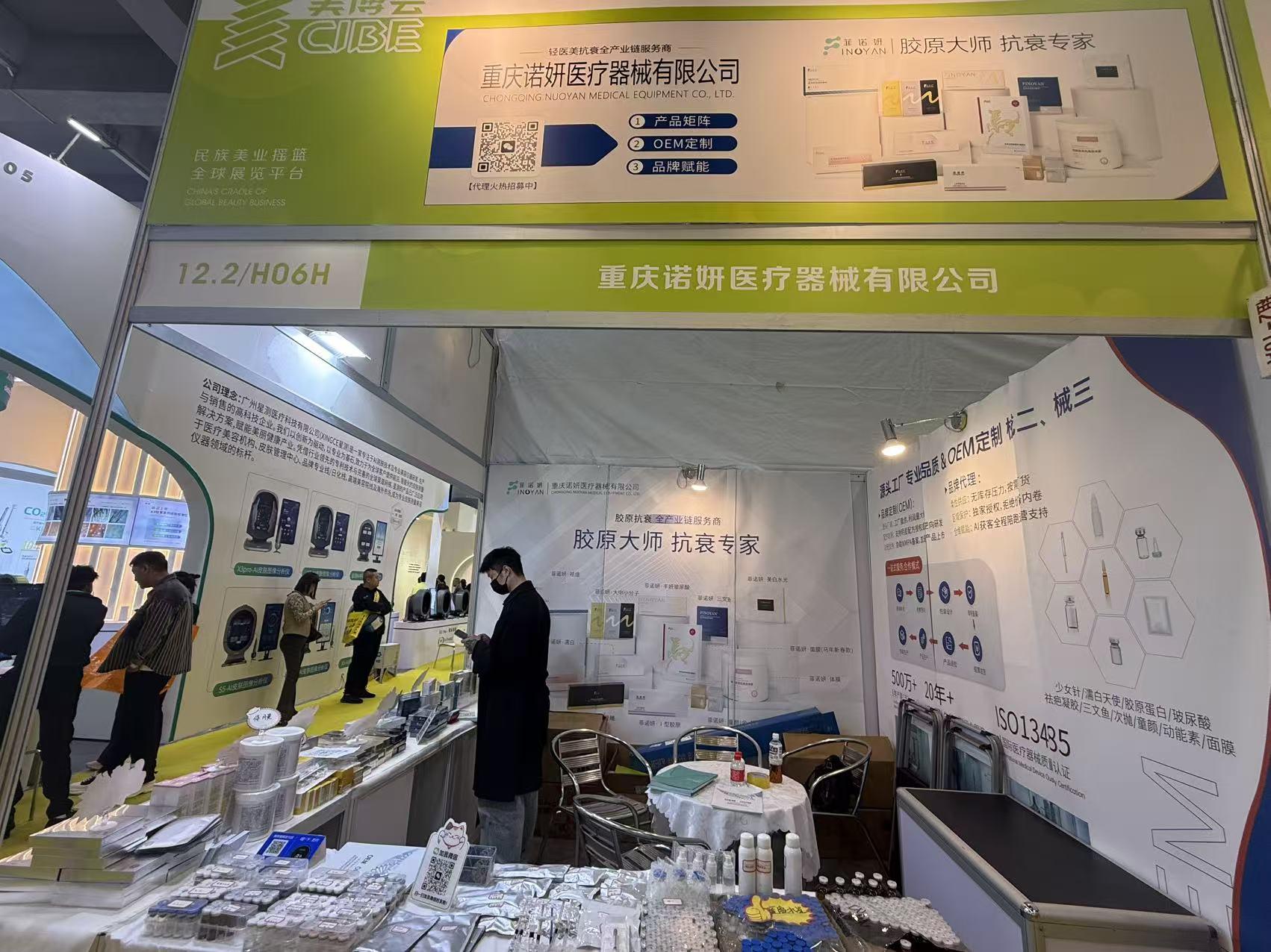 广州美博会收官回顾 | 继续书写下一篇章!